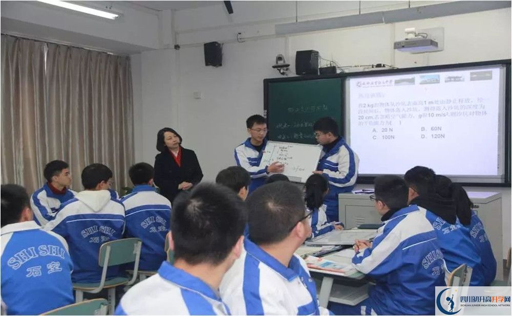 成都石室中學(xué)2020年保送清華北大的人數(shù)是多少？