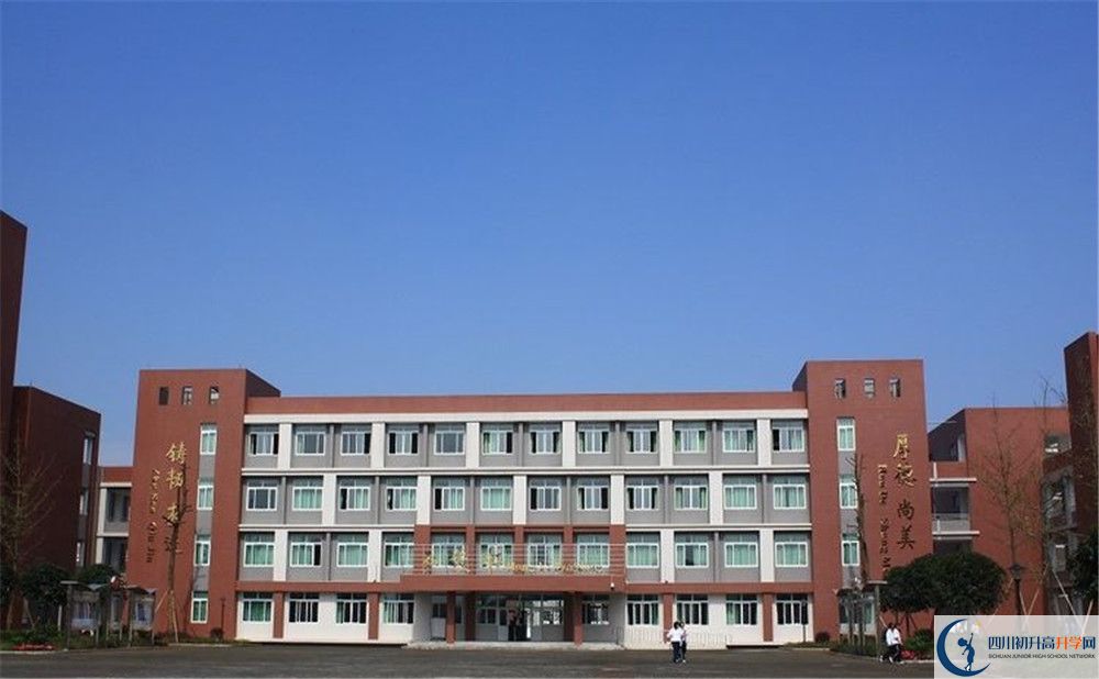 2020年華潤高級中學自主招生成績查詢怎么查？
