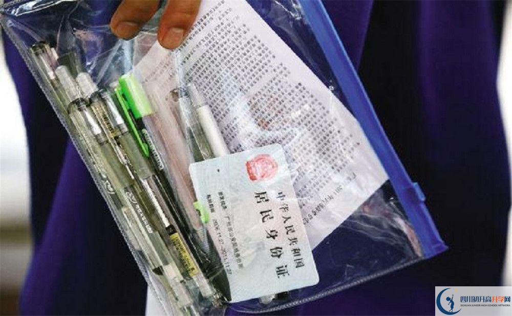 溫江中學初升高向外地招生嗎？