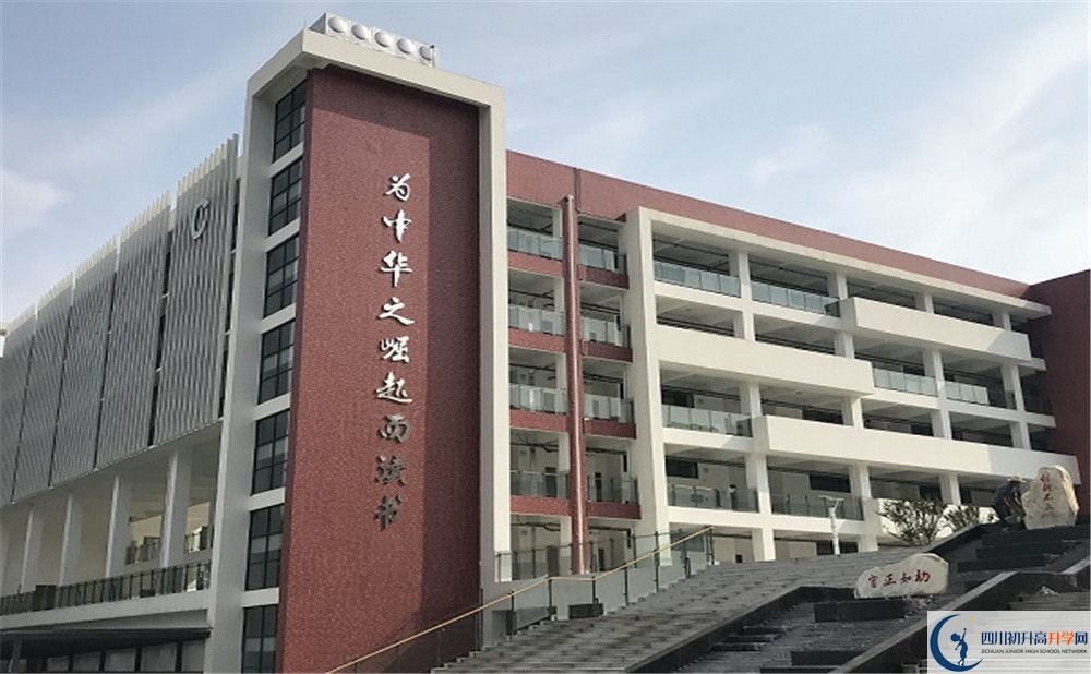 北京第二外國語學院成都附屬中學自主招生條件是什么？