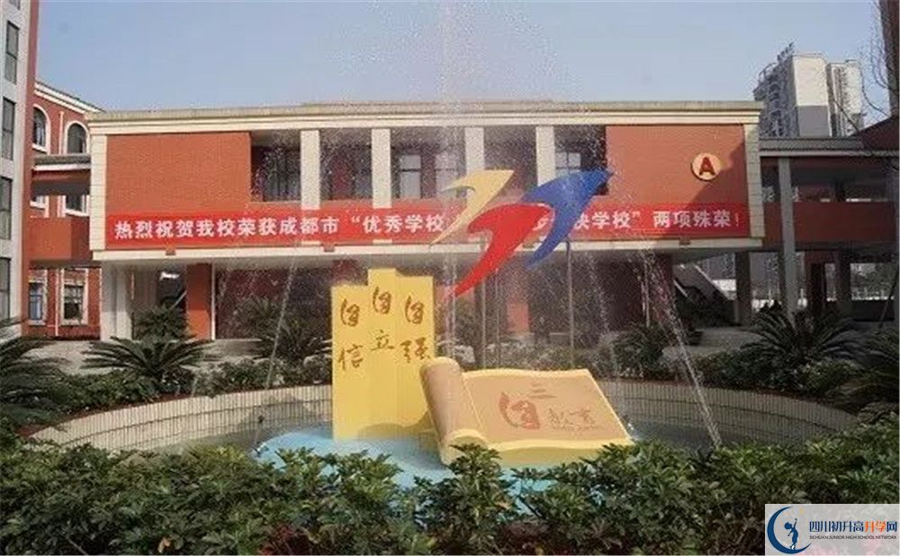 成都三十七中高中部地址在哪里？