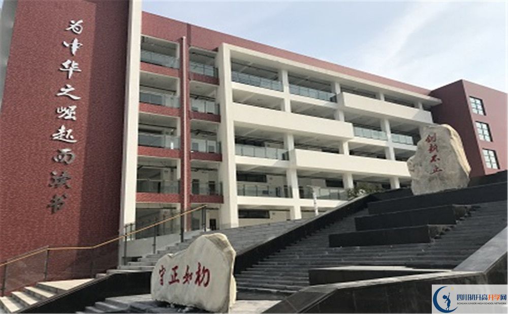 北京第二外國(guó)語(yǔ)學(xué)院成都附屬中學(xué)自主招生中考網(wǎng)上報(bào)名？