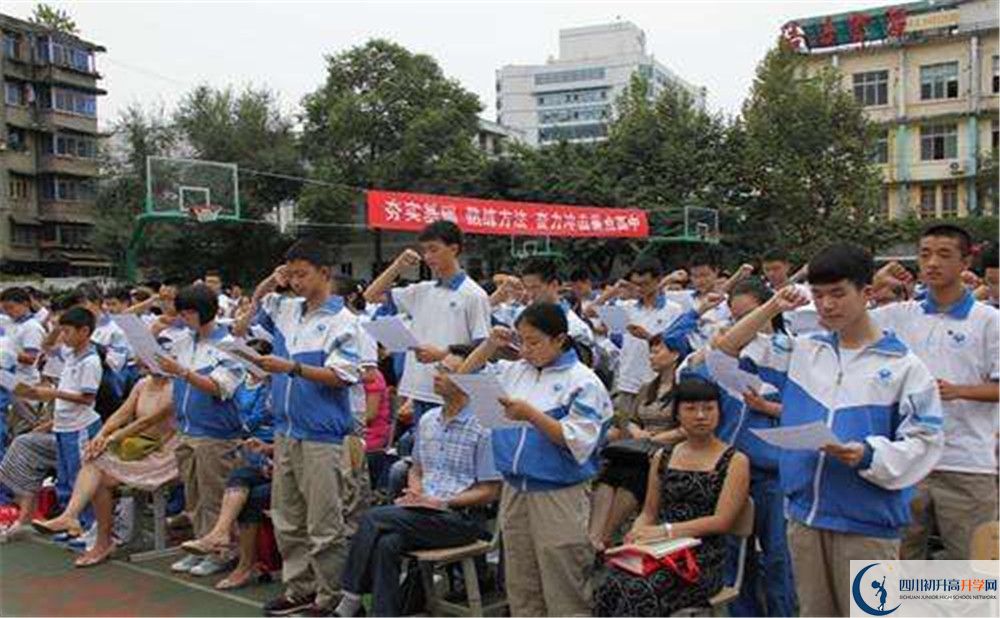 成都列五中學(xué)自主招生條件是什么？