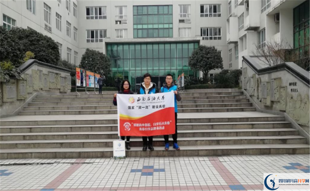 成都鐵路中學2020年保送清華北大的人數(shù)是多少？