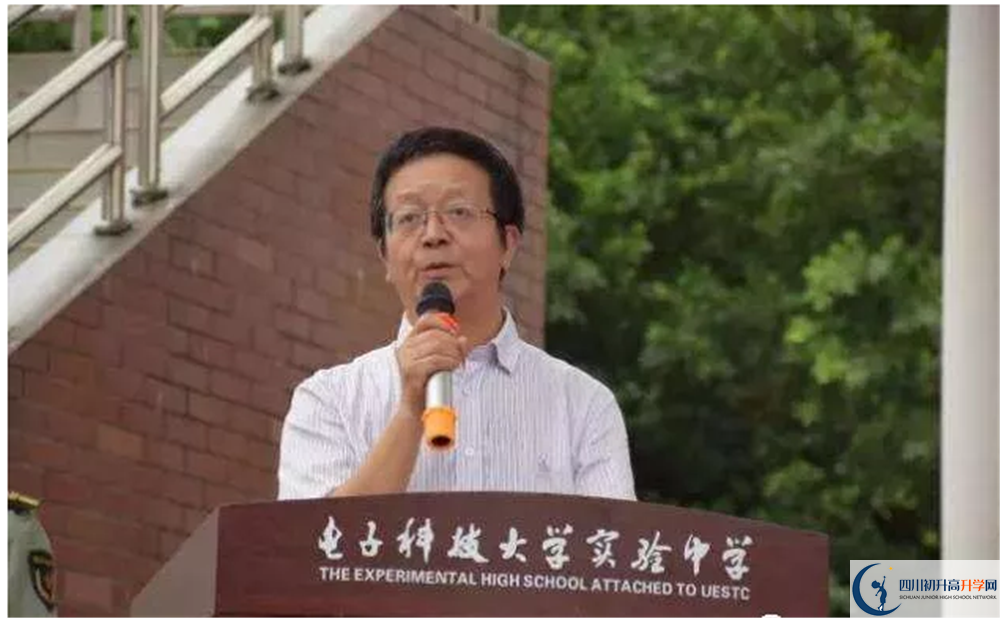 電子科技大學(xué)實(shí)驗(yàn)中學(xué)2020年保送清華北大的人數(shù)是多少？
