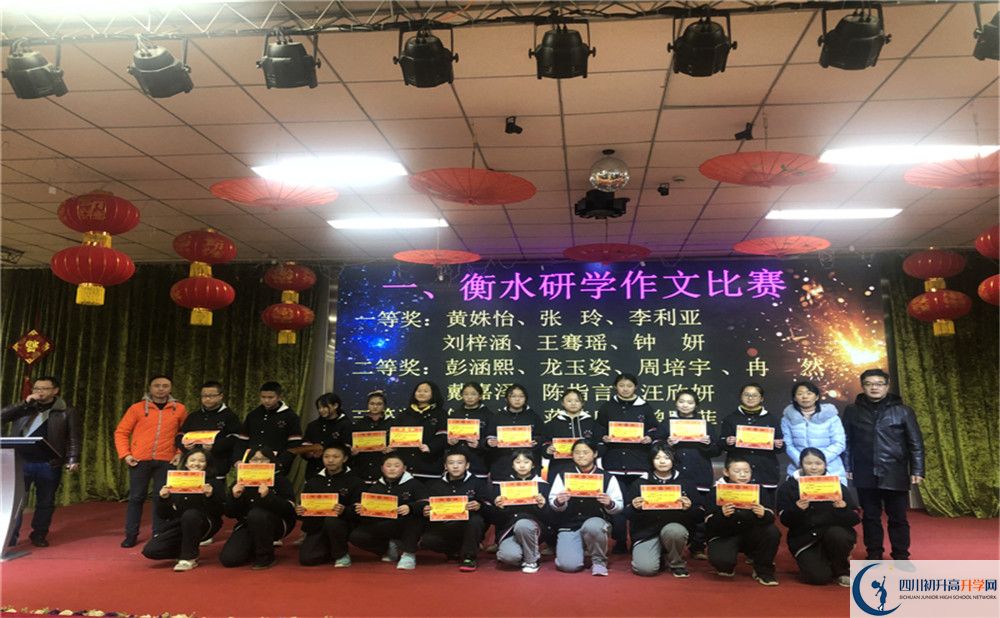 成都南開為明學(xué)校初升高難不難？