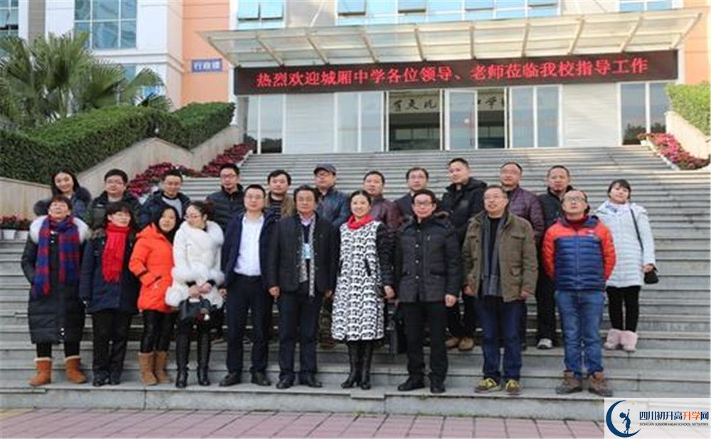 城廂中學(xué)2020年外地生學(xué)費是多少？