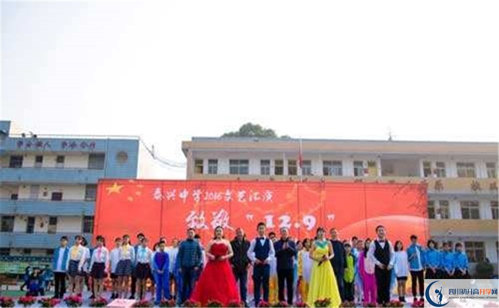 泰興中學(xué)初升高難不難？