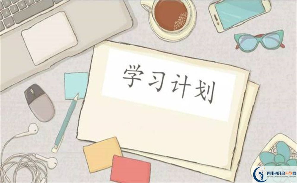 濛陽(yáng)中學(xué)2020高一開學(xué)時(shí)間是多久？