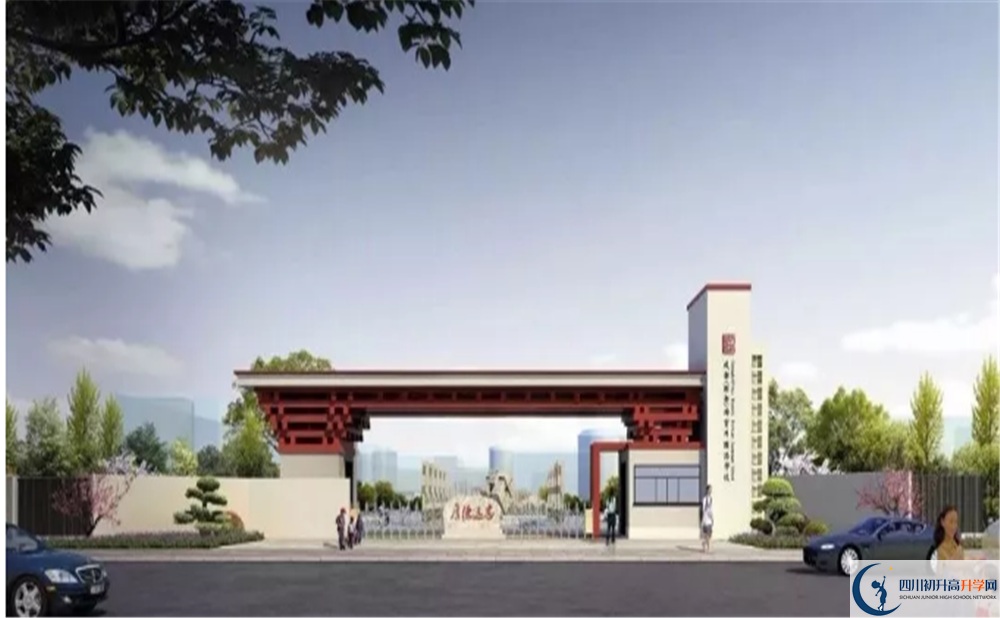 2020成都綿實(shí)外國(guó)語(yǔ)學(xué)校成績(jī)查詢(xún)?nèi)肟? title=