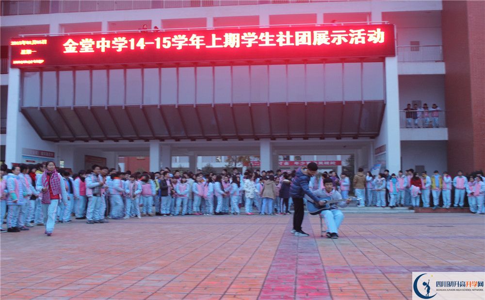 金堂中學自主招生條件是什么？