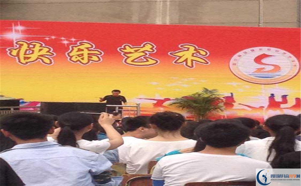 金堂實(shí)驗(yàn)中學(xué)高中部地址在哪？