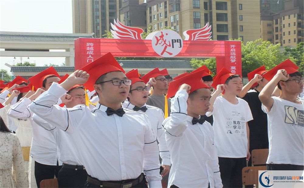 淮口中學2020年外地生學費是多少？
