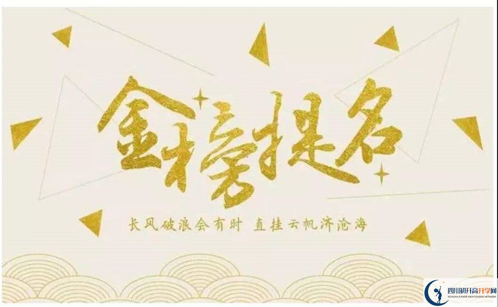 高板中學(xué)高中部地址在哪？