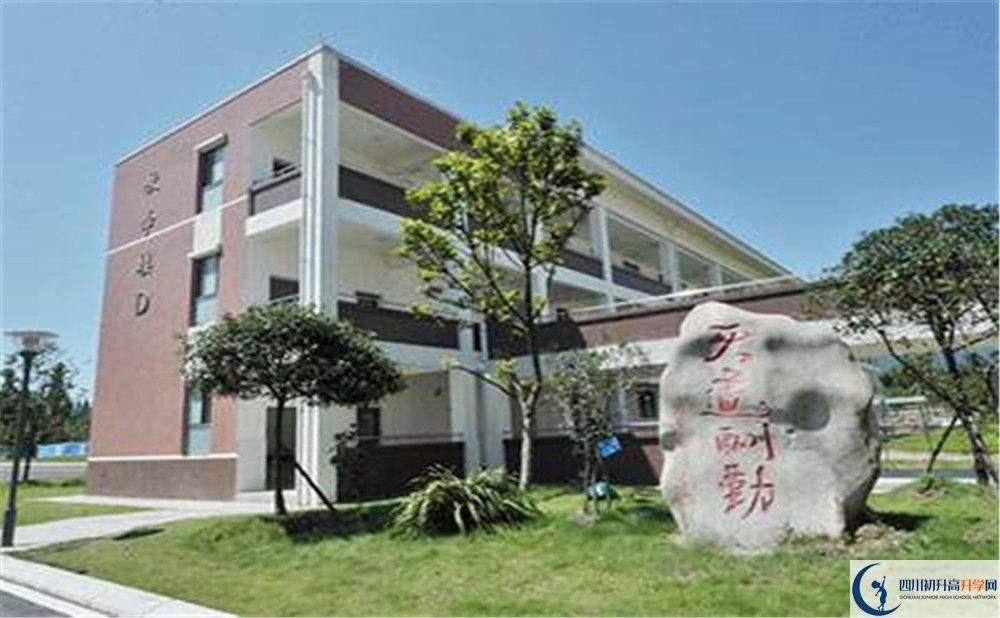 青城山高級(jí)中學(xué)2020年高一開(kāi)學(xué)時(shí)間是多久？