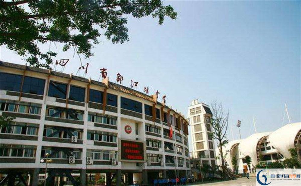 都江堰中學高中部地址在哪里？