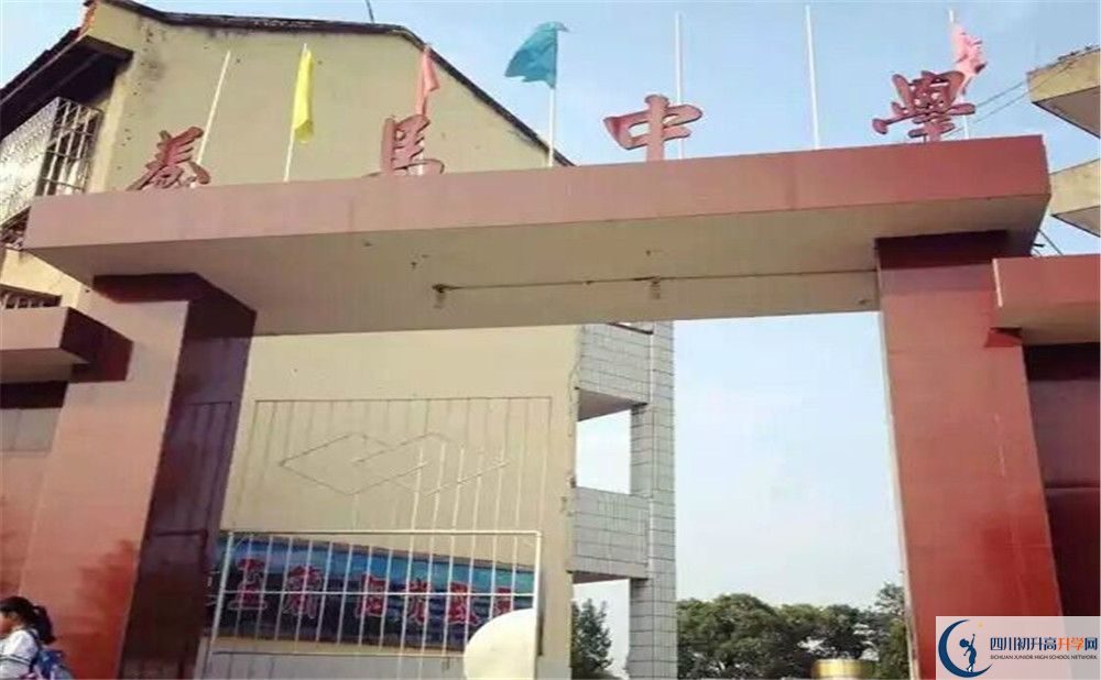 養(yǎng)馬中學(xué)2020年外地生學(xué)費(fèi)是多少？