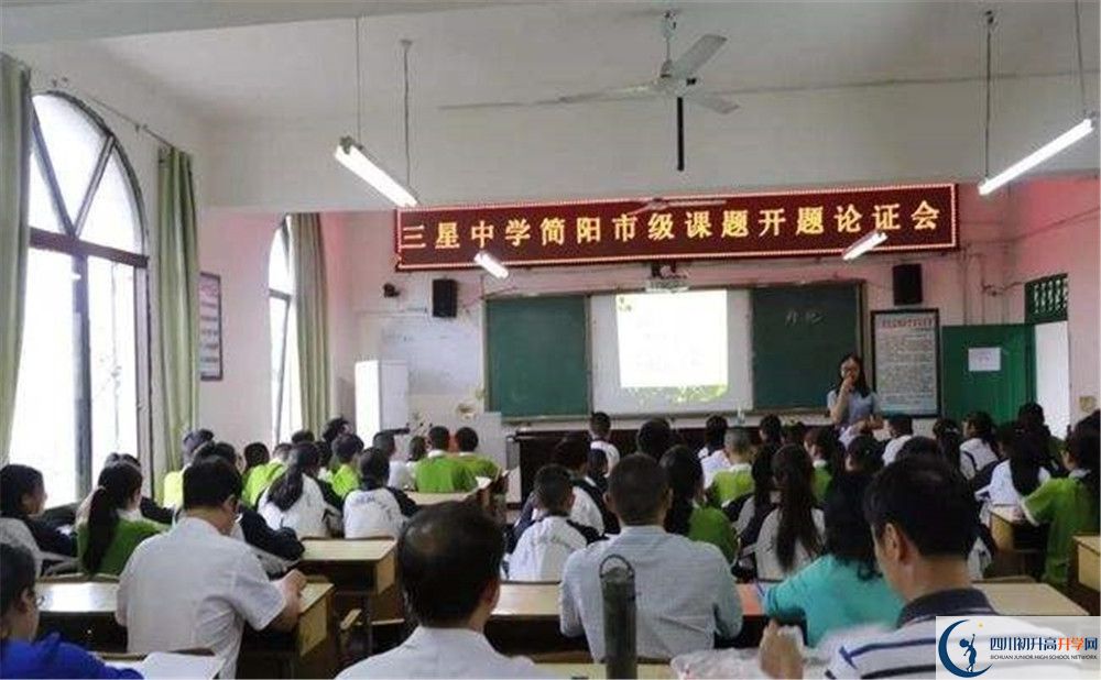 三星中學招生考試科目有哪些？