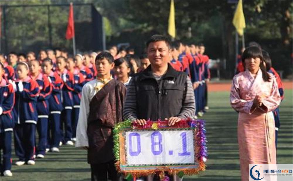 成都西藏中學(xué)位置在哪里？