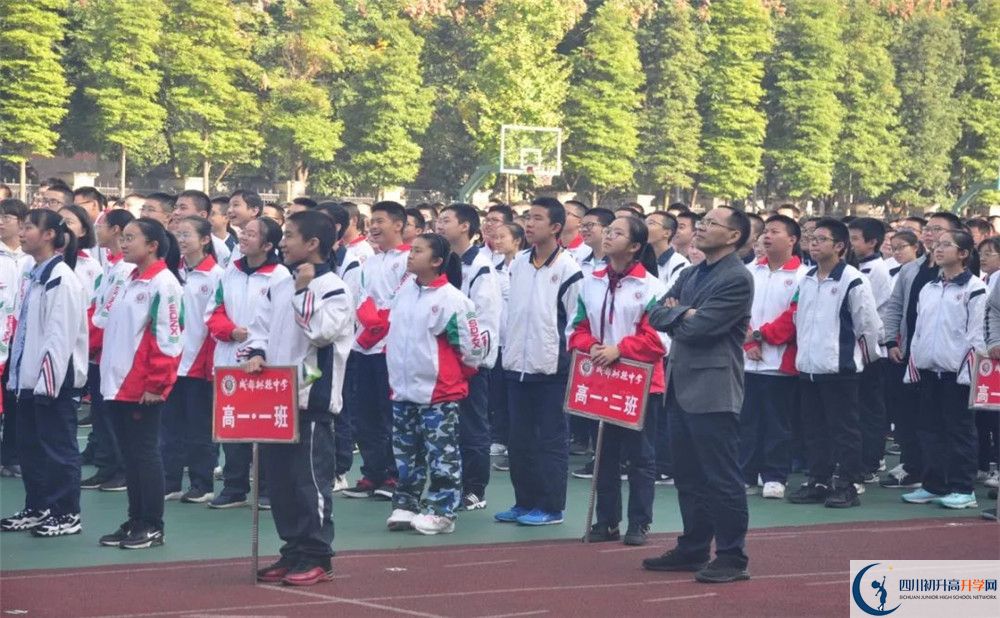 2020成都樹德中學(xué)高中分班考試是好久？