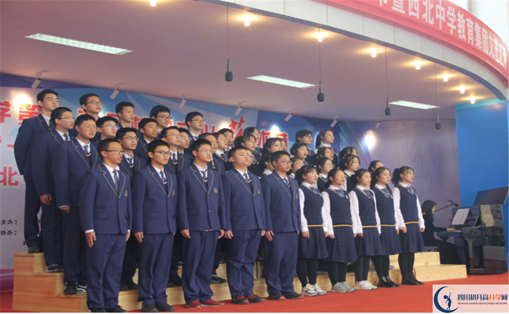 成都市西北中學(xué)位置在哪里？