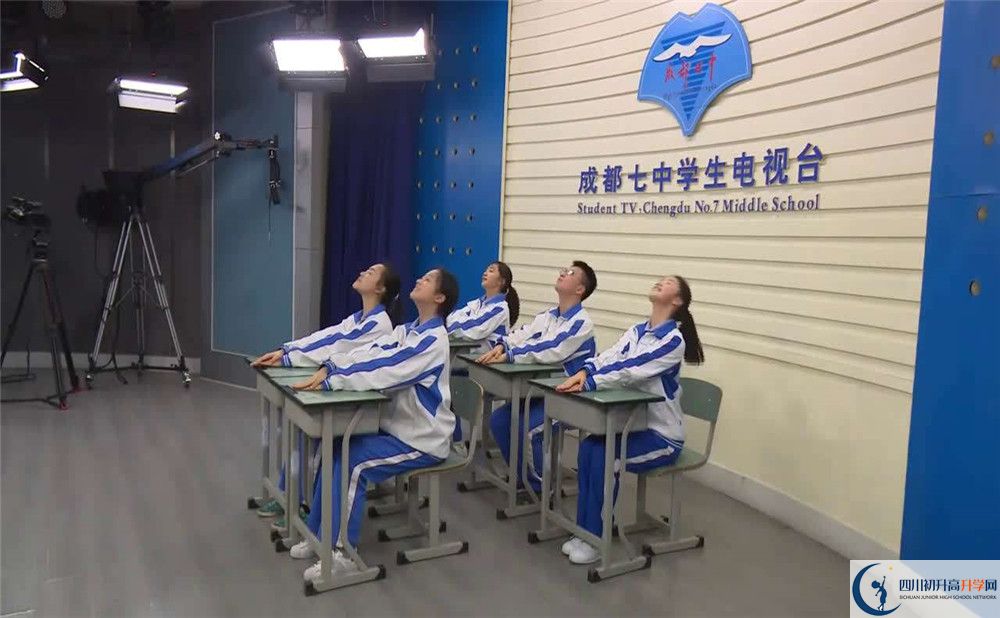 成都七中位置在哪里？