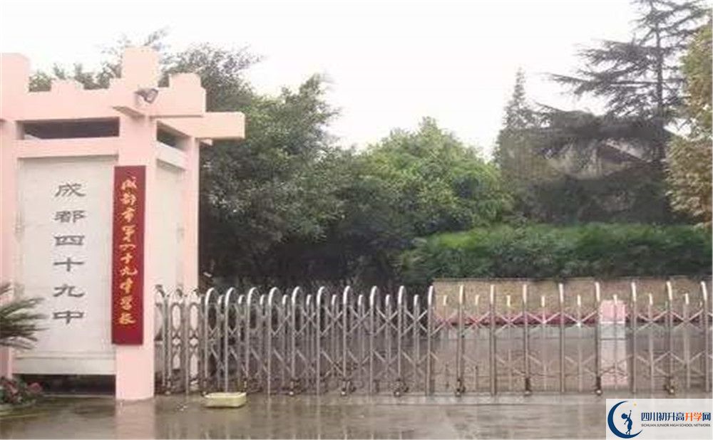 成都市第四十九中學(xué)高2020屆高三理綜階段檢測(cè)試題在哪看？