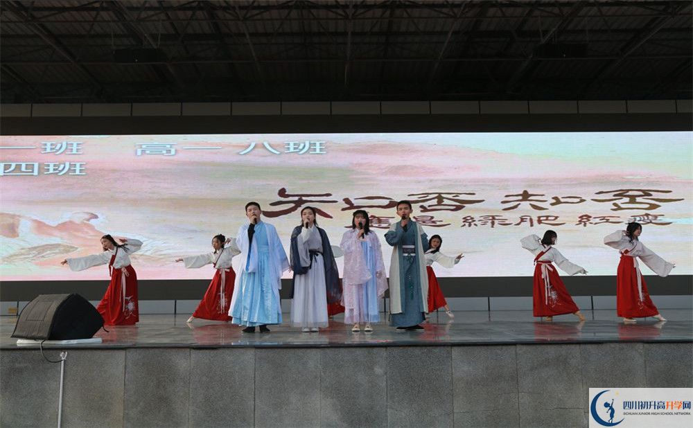 成都高新實(shí)驗(yàn)中學(xué)國際班費(fèi)用是多少？