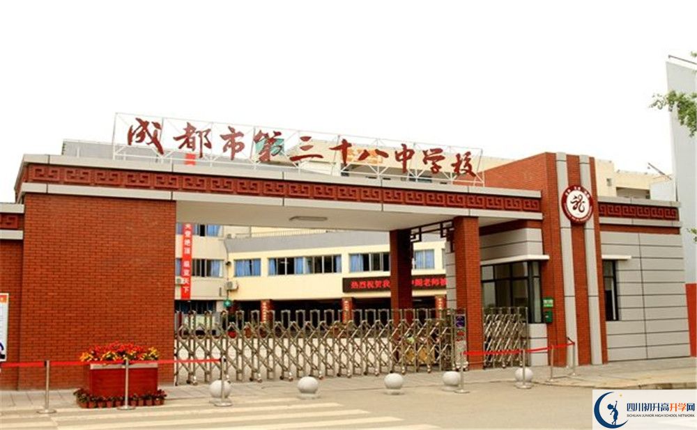 成都市第三十八中學(xué)高2020屆高三理綜階段檢測(cè)試題在哪看？