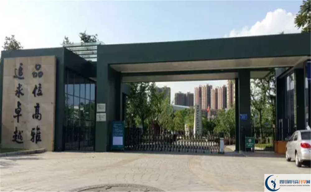 成都實驗外國語學校（西區(qū)）2020屆高三期末試卷在哪里看？