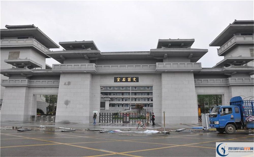 成都石室中學(xué)北湖校區(qū)2020年全國(guó)排名是多少？
