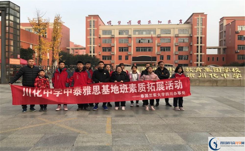 川化中學(xué)高2020屆高三理綜階段檢測(cè)試題難嗎？