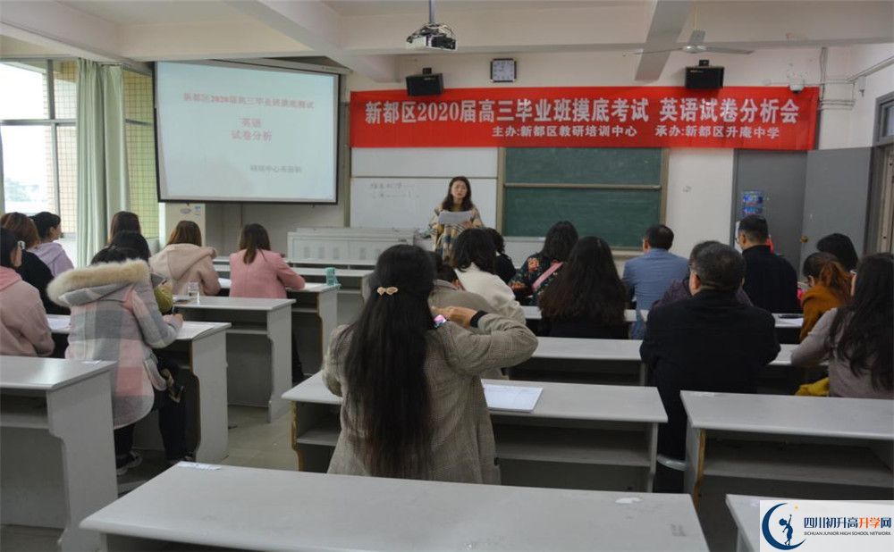 升庵中學(xué)2020屆高三期末試卷在哪里看？