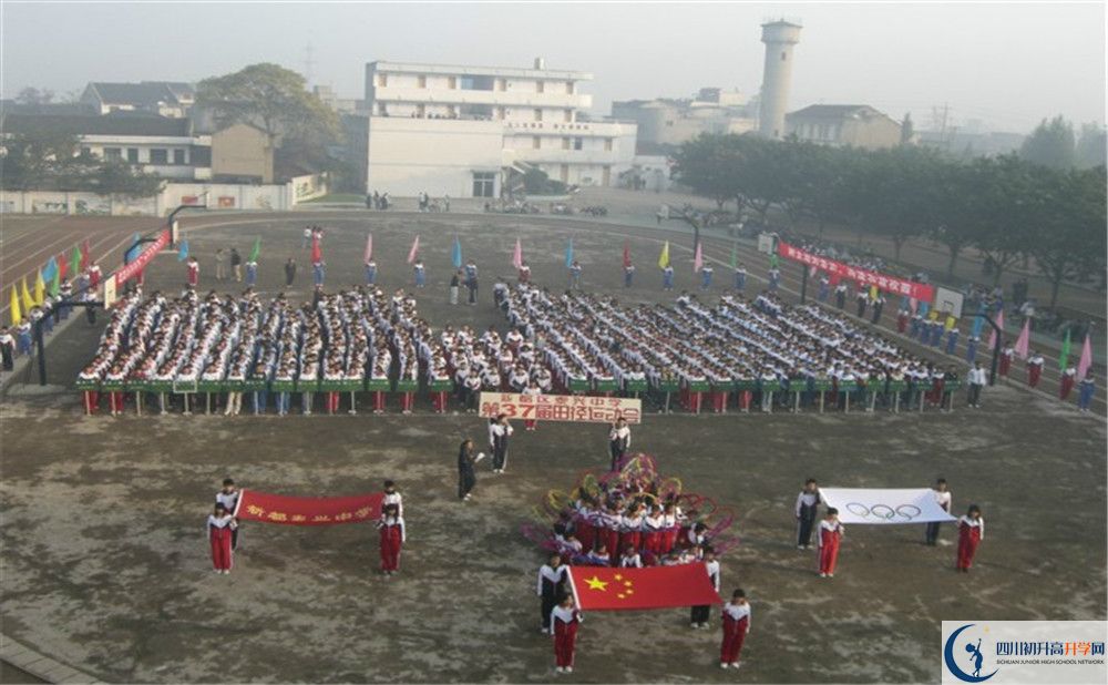 2020新都泰興中學高中分班考試是好久？
