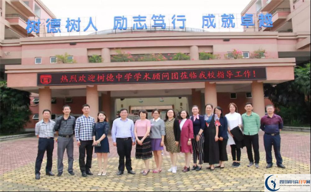 2020樹(shù)德博瑞實(shí)驗(yàn)學(xué)校高中分班考試是好久？