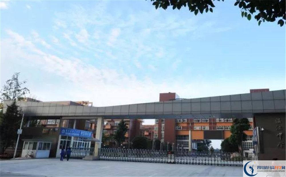 2020溫江中學(xué)高考重點(diǎn)大學(xué)升學(xué)率高嗎？