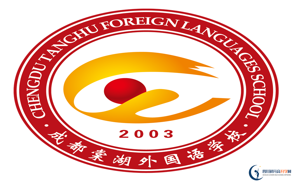 2020成都棠湖外國(guó)語學(xué)校實(shí)驗(yàn)班高考成績(jī)?nèi)绾危? title=