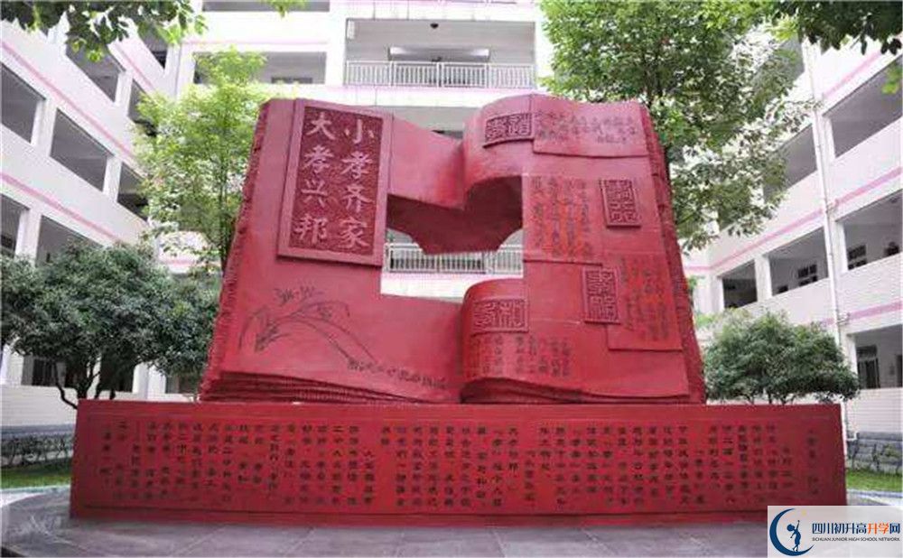 溫江二中2020年全國排名是多少？