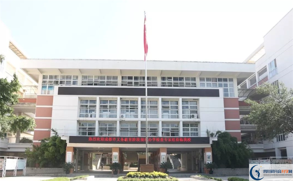 2020郫縣嘉祥外國語學(xué)校高中分班考試是好久？