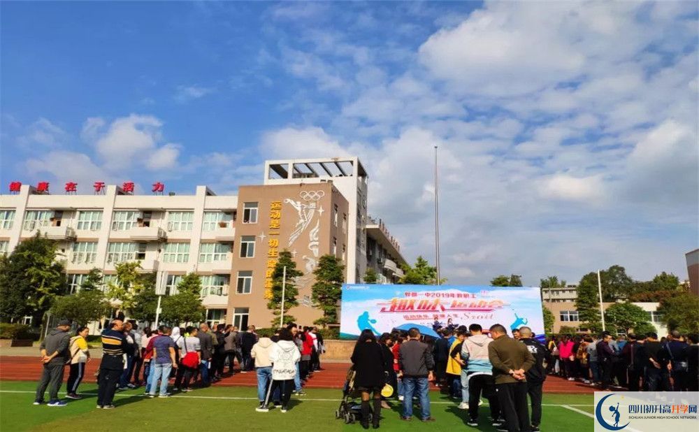 郫縣一中高2020屆高三理綜階段檢測(cè)試題難嗎？