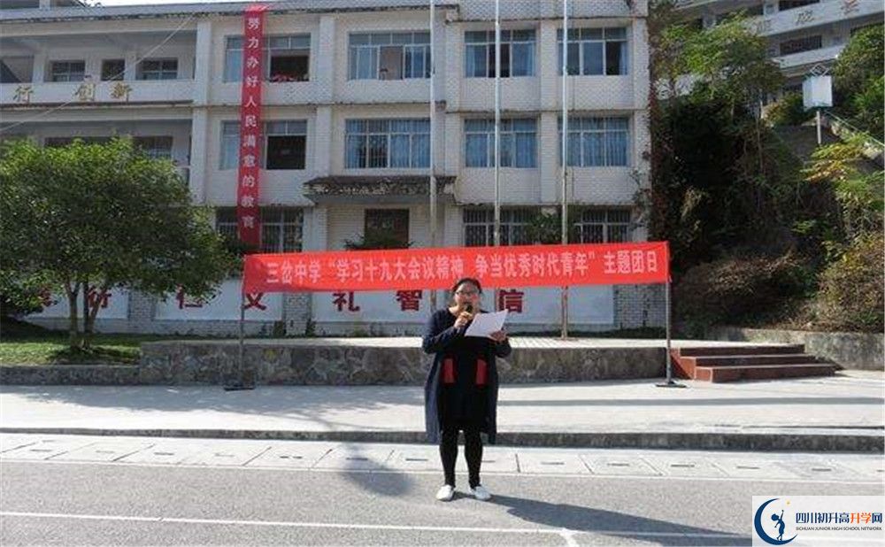 三岔中學(xué)平行班與實驗班差多少？