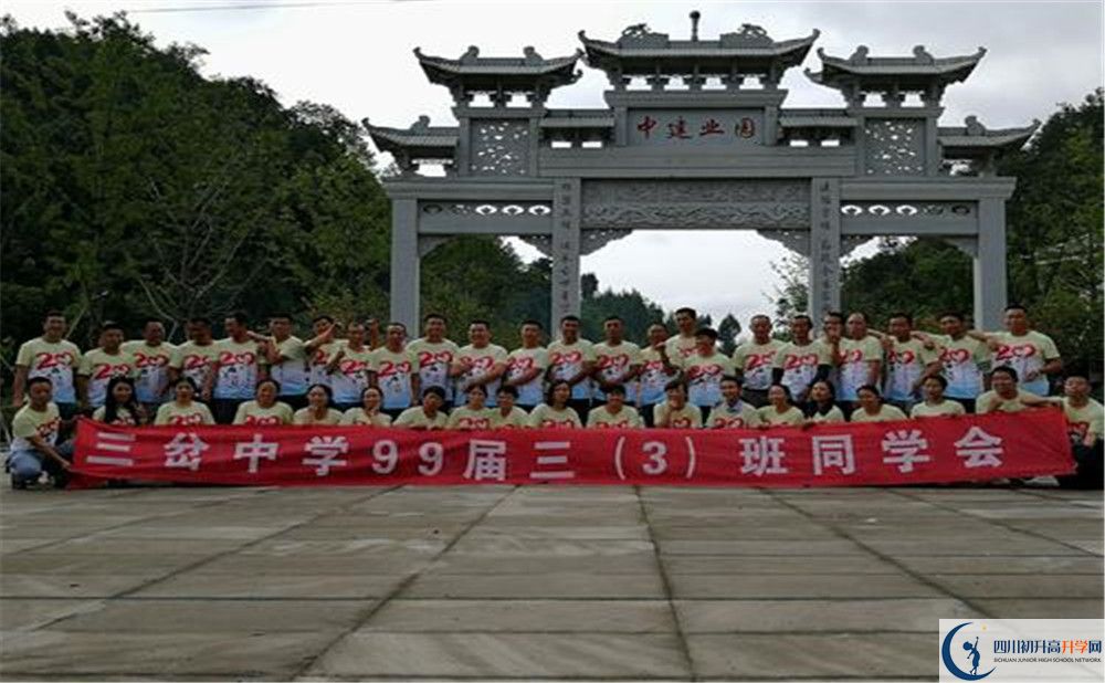三岔中學高2020屆高三理綜階段檢測試題難嗎？