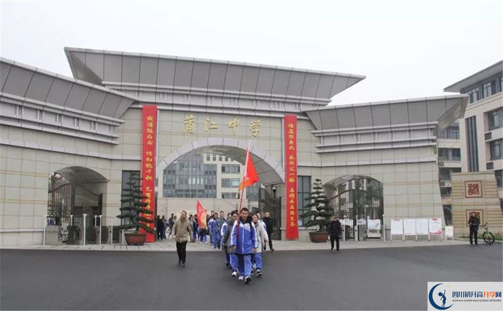 蒲江中學(xué)是私立還是公立學(xué)校？