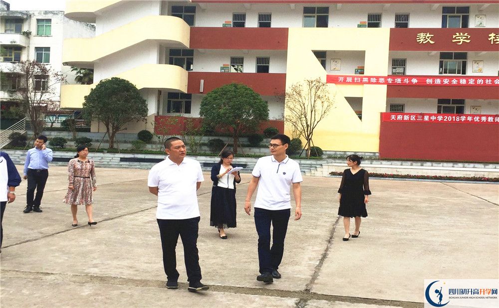 2020三星中學高中分班考試是好久？