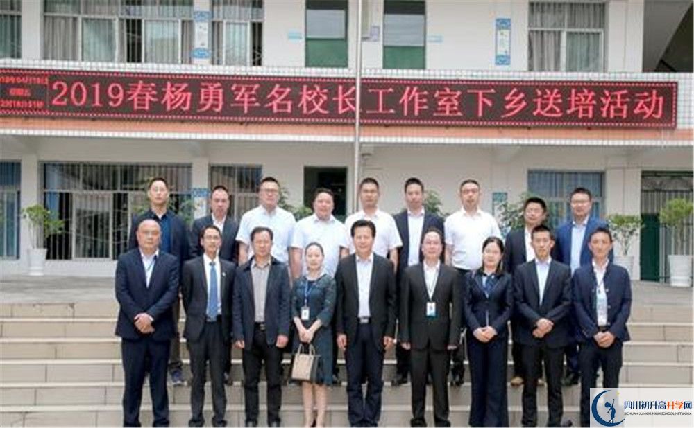2020三星中學(xué)高考重點(diǎn)大學(xué)升學(xué)率高不高？
