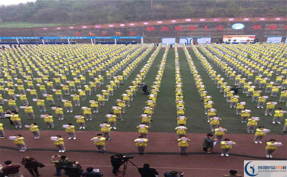 2020簡陽石橋中學(xué)高中分班考試是好久？