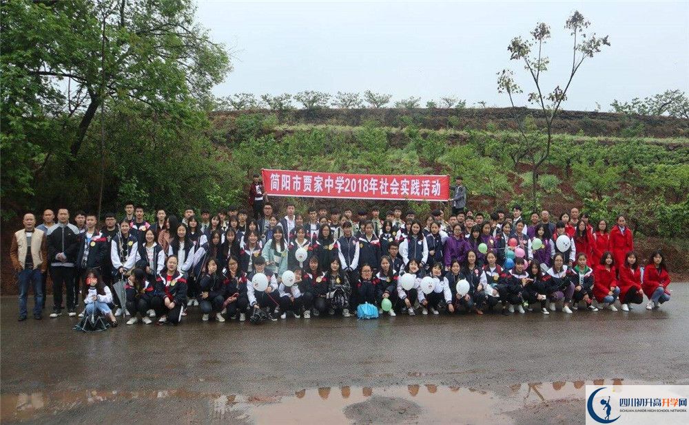 2020賈家中學實驗班高考成績如何？