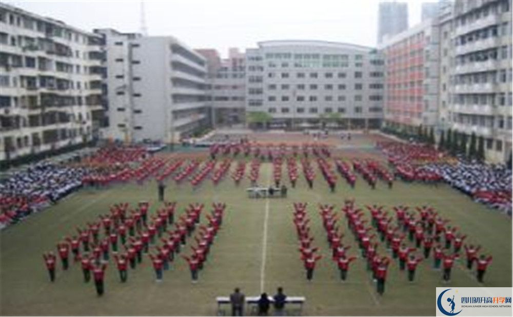 陽(yáng)安中學(xué)位置在哪里？
