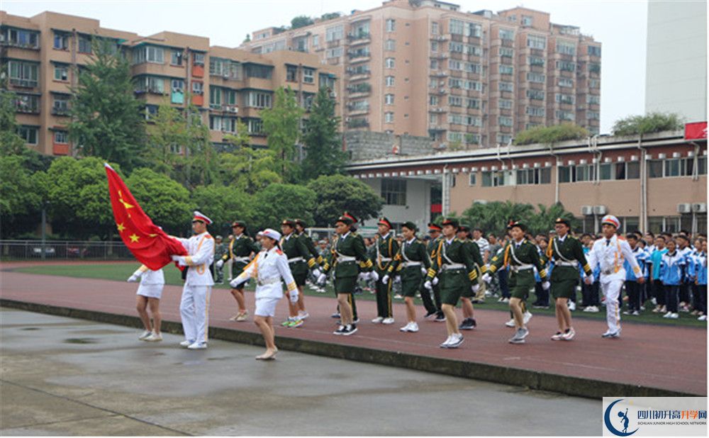 成都西藏中學(xué)是私立收費嗎？
