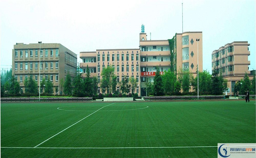 2020成都三十六中期末試卷數(shù)學(xué)在哪看？